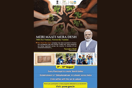 Meri Maati Mera Desh