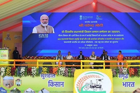 PM Kisan Sammelan