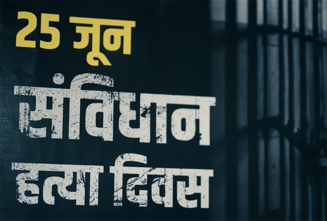 Long Live Democracy Film
