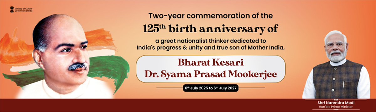 Dr. Syama Prasad Mookerjee Banner