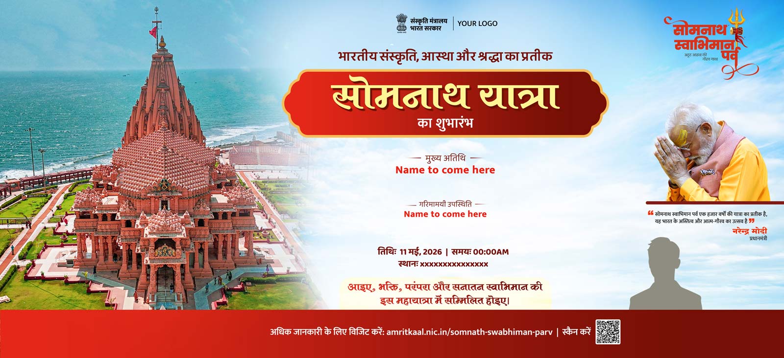 Somnath Swabhiman Parv