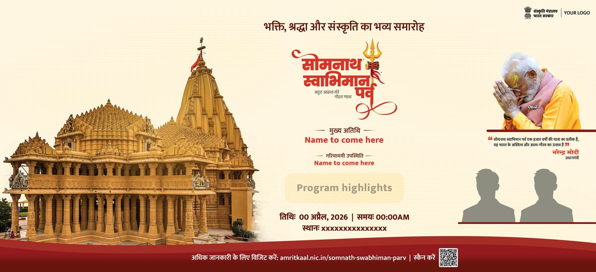 Somnath Swabhiman Parv