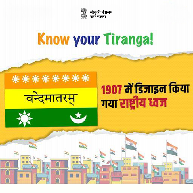 Did You Know?
