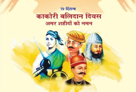 1857 : First War of Independence