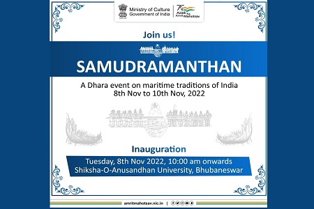 Dhara: Samudramanthan