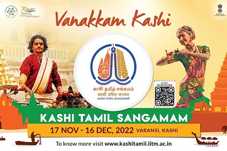 Kashi Tamil Sangamam