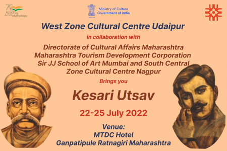 Bal Gangadhar Tilak Birth Anniversary - Kesari Utsav