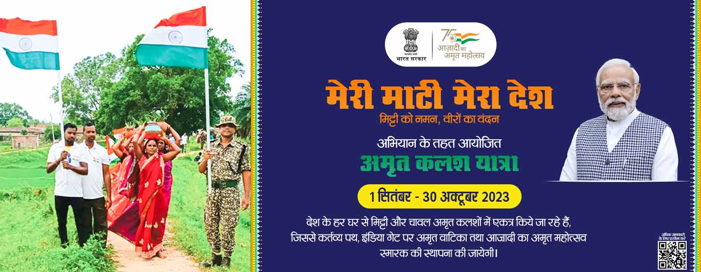 Amrit Kalash Creatives