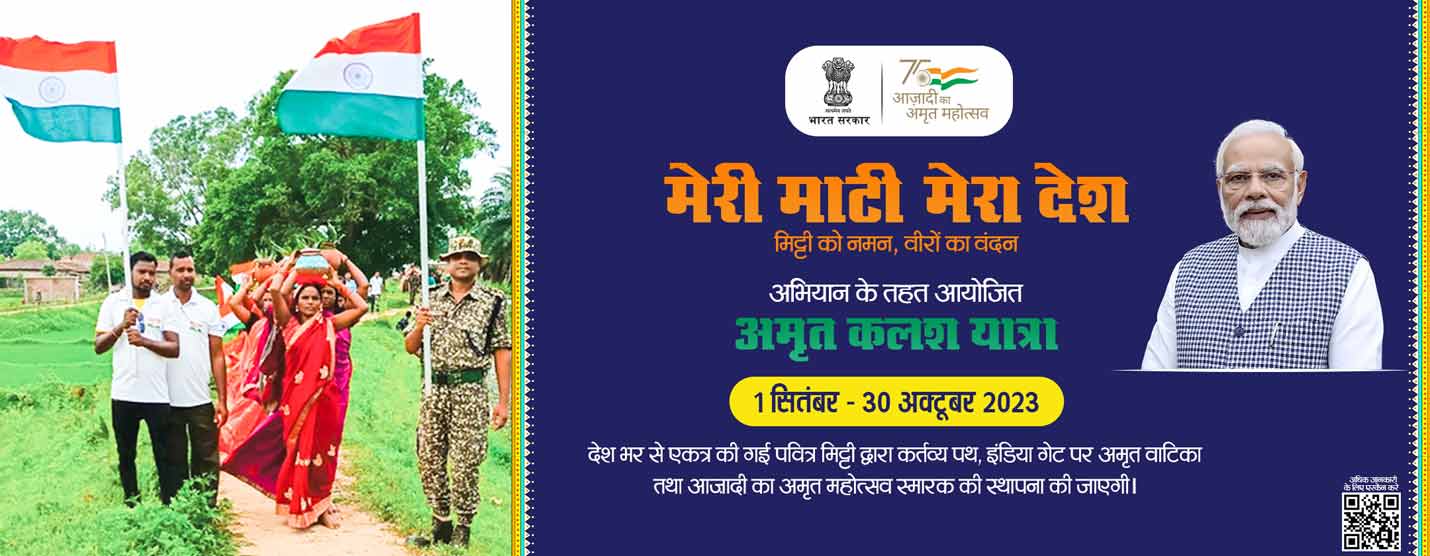 Amrit Kalash Creatives