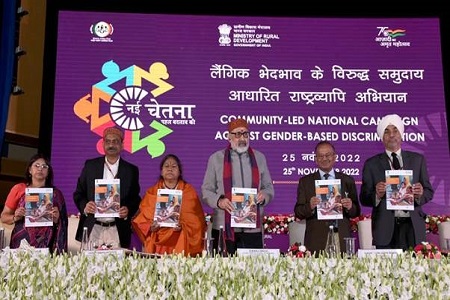 Nai Chetna-Pahal Badlav Ki