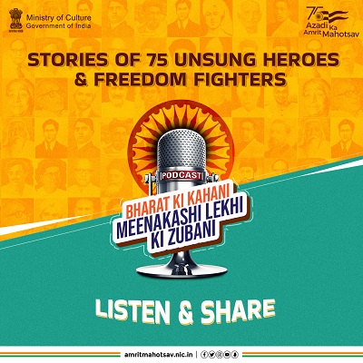 Bharat Ki Kahani, Meenakashi Lekhi Ki Zubaani Bharat Ki Kahani, Meenakashi Lekhi Ki Zubaani