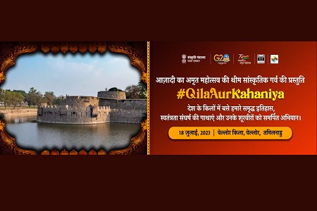 Qila Aur Kahaniya Festival at Vellore Fort