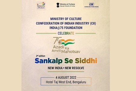Sankalp Se Siddhi - 3rd Edition