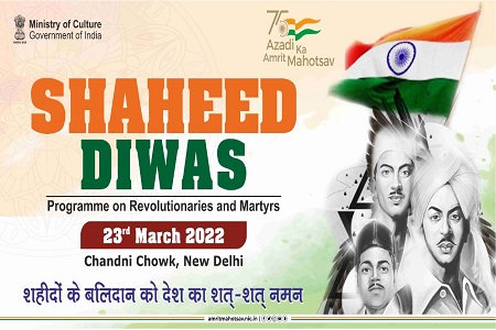Shaheed Diwas