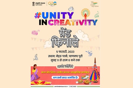 Unity in Creativity Grand Finale