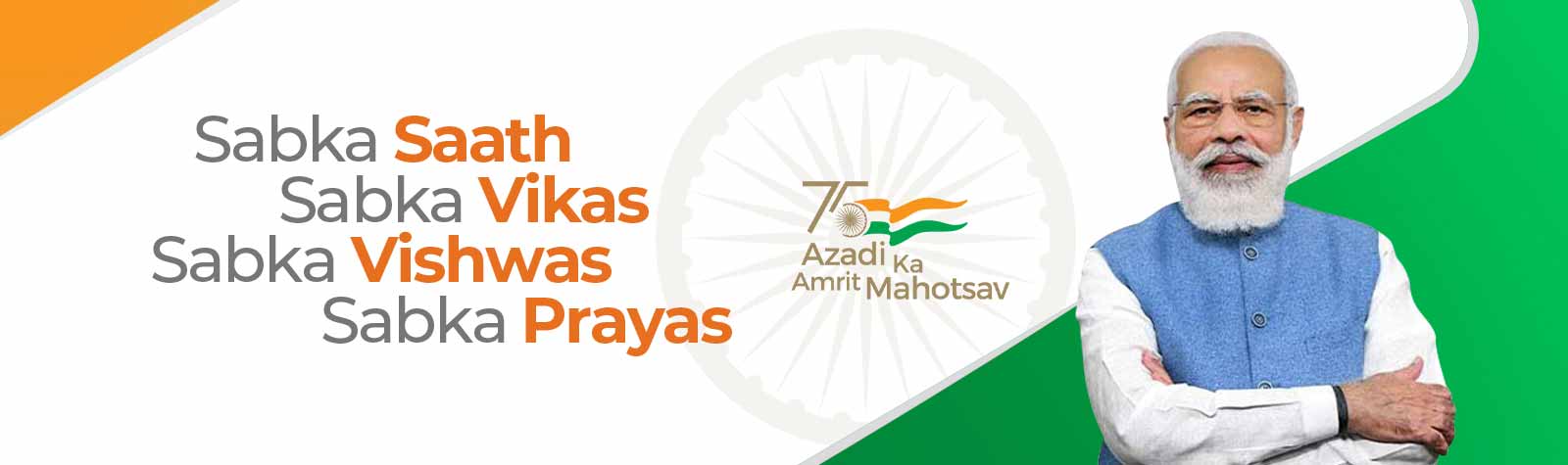 Azadi Ka Amrit Mahotsav, Ministry of Culture, Government of India