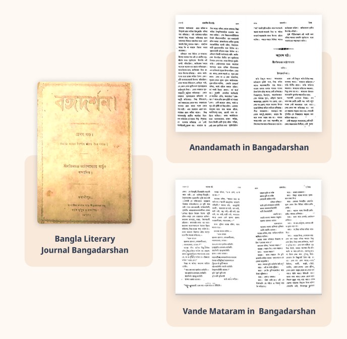 Creation of Vande Mataram