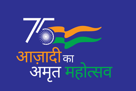 Azadi Ka Amrit Mahotsav, Ministry of Culture, Government of India