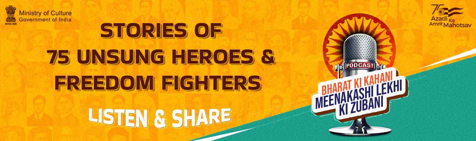 Bharat Ki Kahani, Meenakashi Lekhi Ki Zubaani