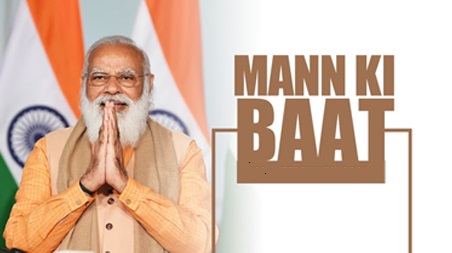 Get a Chance to be Featured on Mann ki Baat Get a Chance to be Featured on Mann ki baat