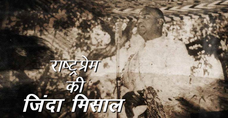 Dr. Syama Prasad Mookerjee Film Hindi