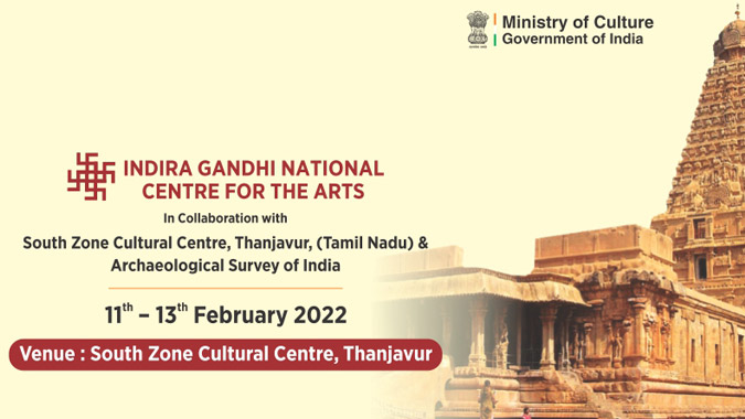 Thanjavur Utsavam of Iyal