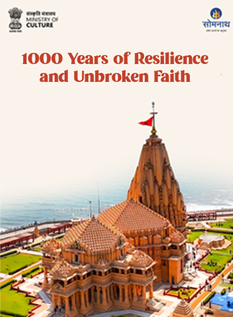 Somnath Swabhiman Parv Exhibition (English)